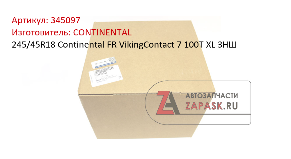 245/45R18 Continental FR VikingContact 7 100T XL ЗНШ CONTINENTAL 345097