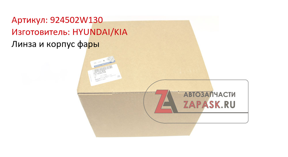 TIG Газовая линза KEMPPI Корпус зажима, короткая линза D2,4 (SP015843)