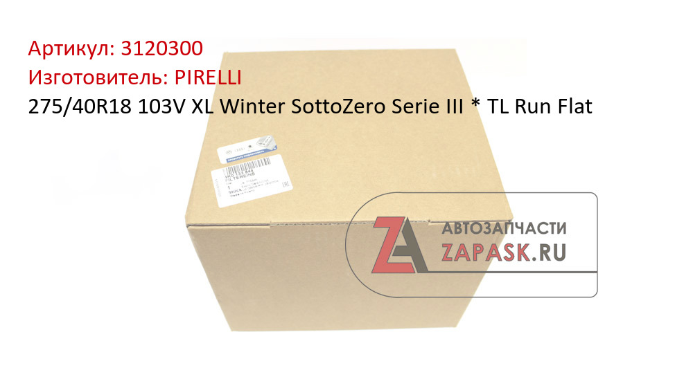 275/40R18 103V XL Winter SottoZero Serie III * TL Run Flat