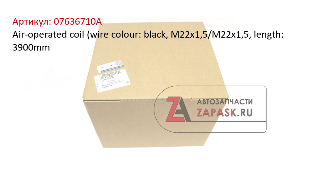 Air-operated coil (wire colour: black, M22x1,5/M22x1,5, length: 3900mm