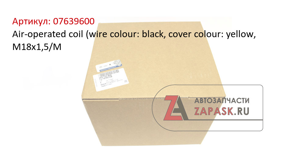 Air-operated coil (wire colour: black, cover colour: yellow, M18x1,5/M