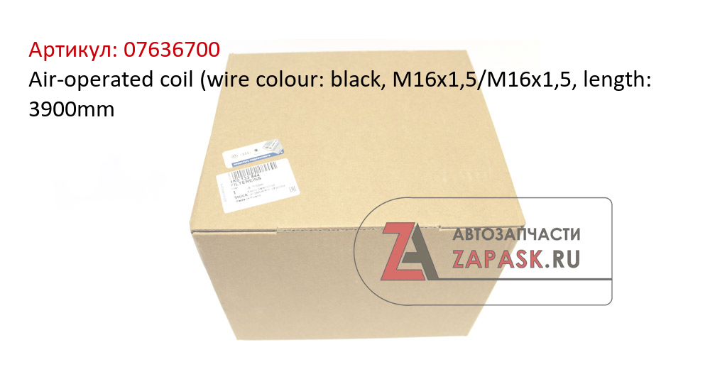 Air-operated coil (wire colour: black, M16x1,5/M16x1,5, length: 3900mm