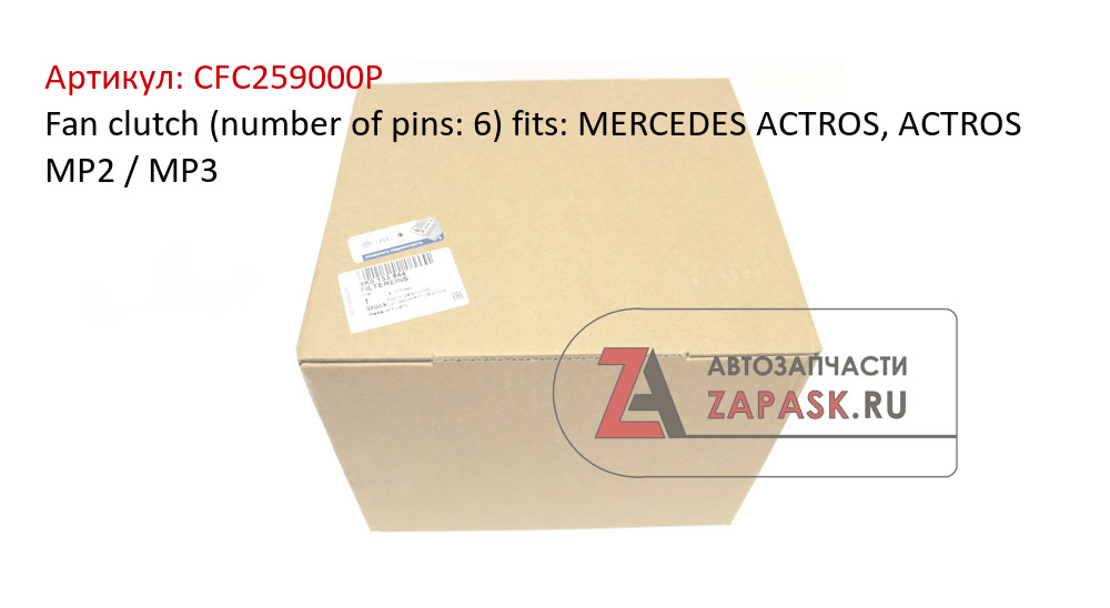 Fan clutch (number of pins: 6) fits: MERCEDES ACTROS, ACTROS MP2 / MP3