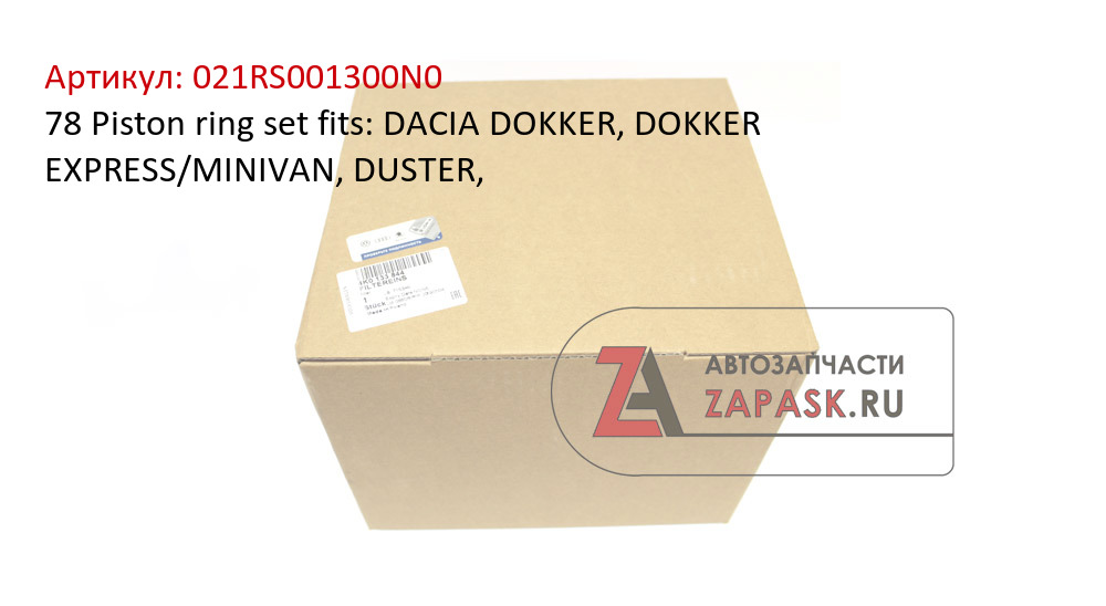 78 Piston ring set fits: DACIA DOKKER, DOKKER EXPRESS/MINIVAN, DUSTER,