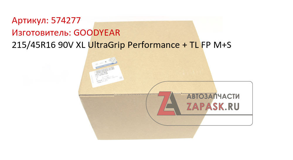 215/45R16 90V XL UltraGrip Performance + TL FP M+S GOODYEAR 574277