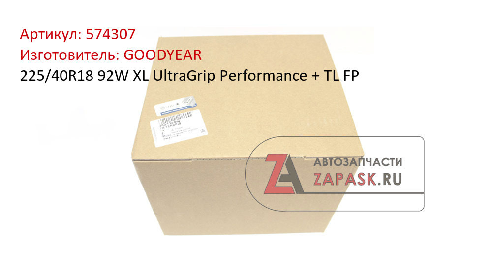225/40R18 92W XL UltraGrip Performance + TL FP