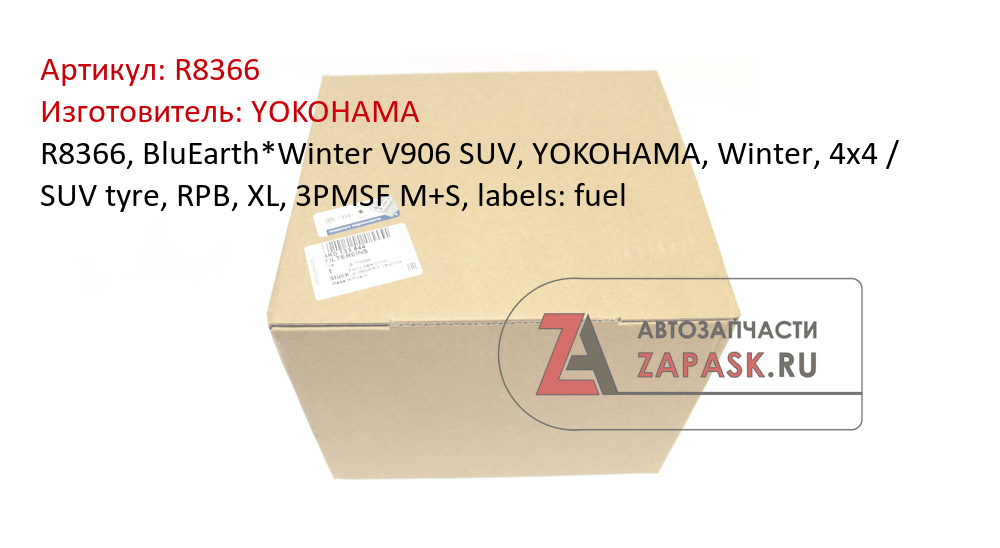 R8366, BluEarth*Winter V906 SUV, YOKOHAMA, Winter, 4x4 / SUV tyre, RPB, XL, 3PMSF  M+S, labels: fuel