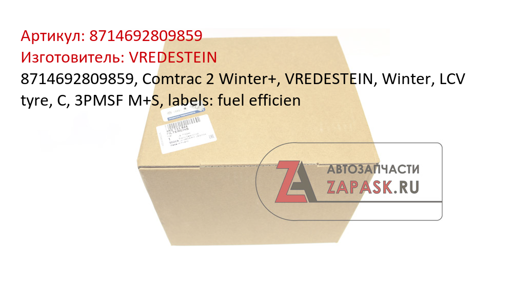 8714692809859, Comtrac 2 Winter+, VREDESTEIN, Winter, LCV tyre, C, 3PMSF  M+S, labels: fuel efficien